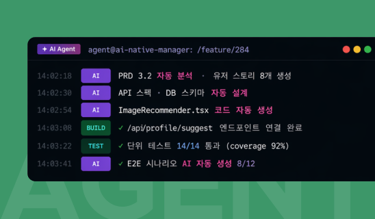 Ops 에이전트