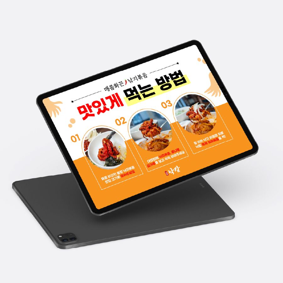 키오스크 UI