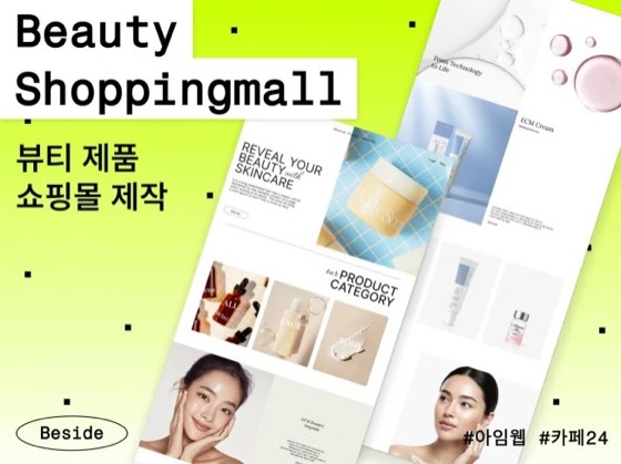 브랜드 전문가 포트폴리오