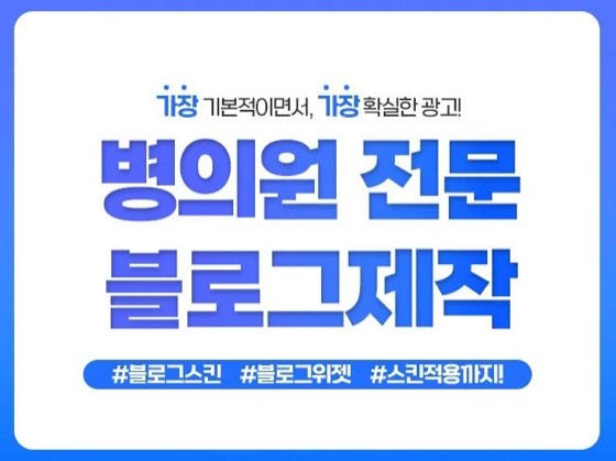 마케팅 블로그 포트폴리오