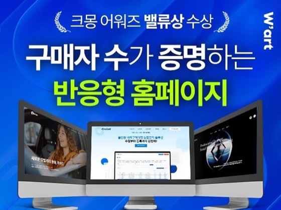 웹드림 포트폴리오