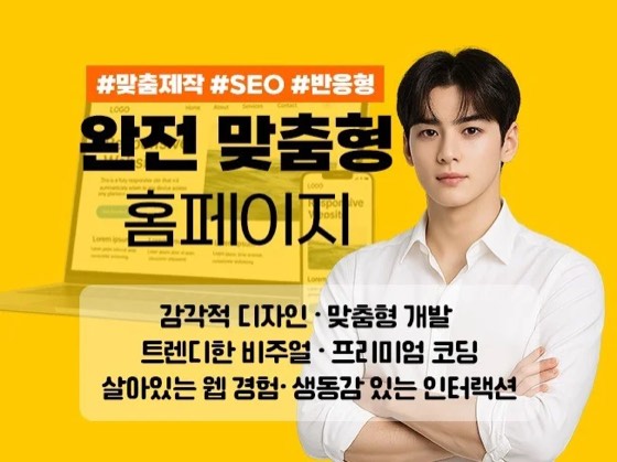 맞춤형 전문가 포트폴리오