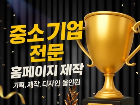 상상웹 포트폴리오