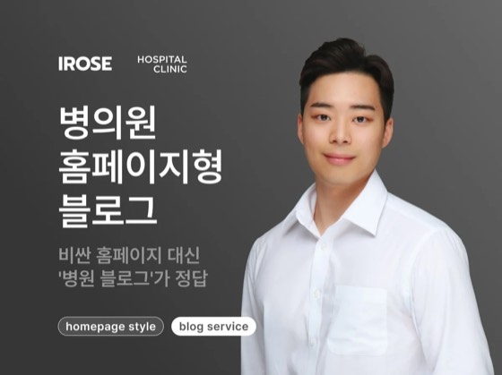 MASTER 전문가 포트폴리오