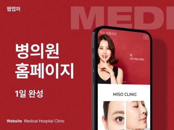 풀세팅 전문가 포트폴리오