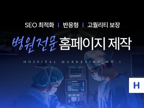 병원 전문가 포트폴리오
